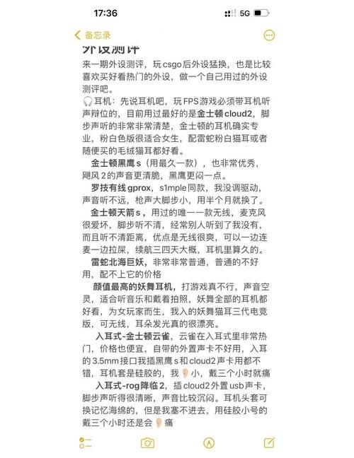 csgo竞技平台优缺点分析 老玩家真实体验分享