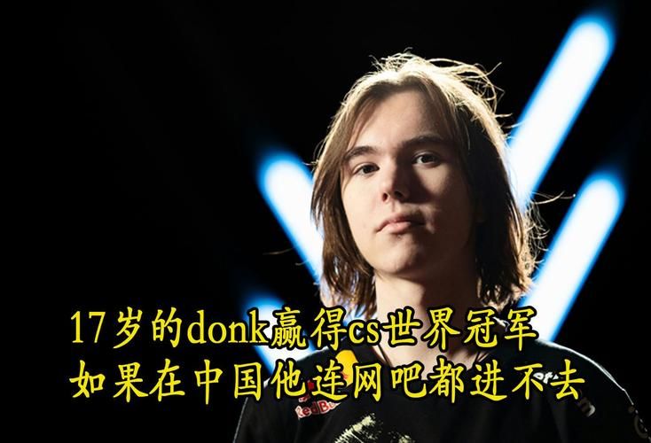 csgo选手排名前十名 谁是你的最爱