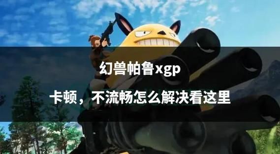 csol bug解决方法 轻松搞定游戏卡顿问题