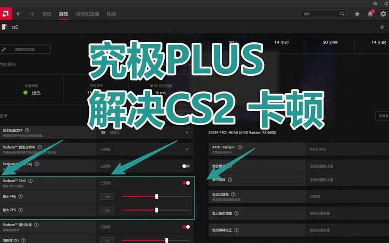 csol bug解决方法 轻松搞定游戏卡顿问题