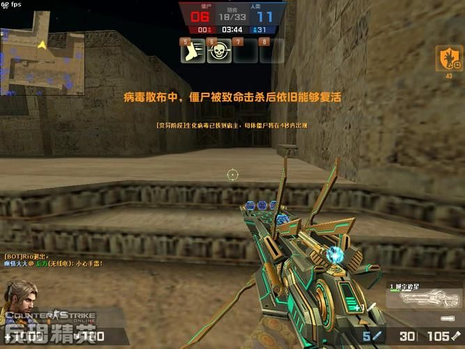 csol bug解决方法 轻松搞定游戏卡顿问题