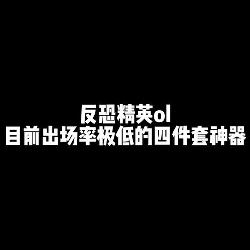 csol冰封圣骑怎么获得 冰封圣骑获取方法详解
