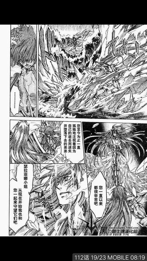 csol冰封圣骑怎么获得 冰封圣骑获取方法详解