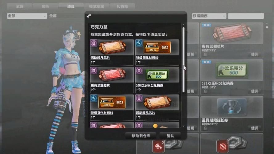 csol升级礼包领取攻略 快速升级必备技巧