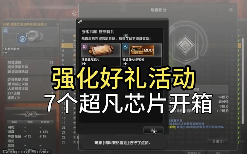 csol升级礼包领取攻略 快速升级必备技巧