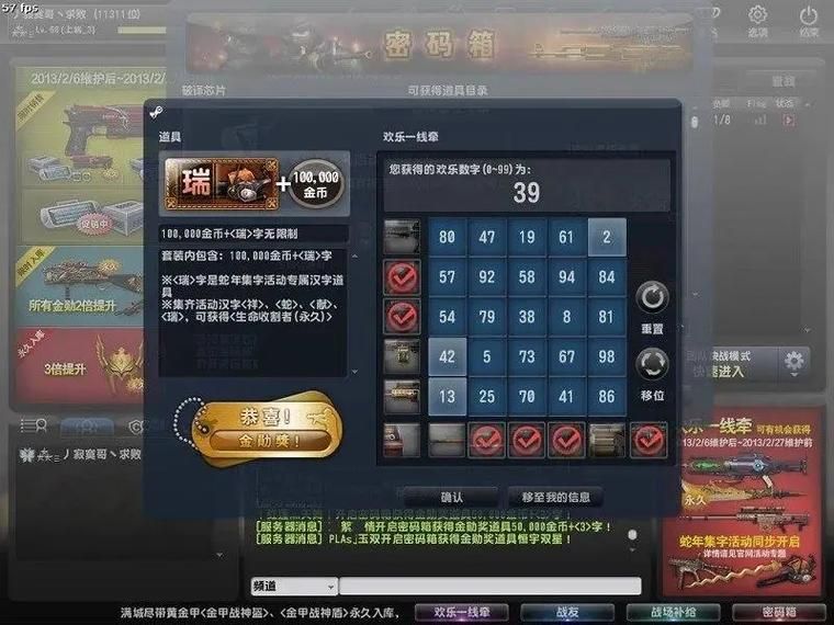 csol尘埃之光伤害测试 实战表现如何