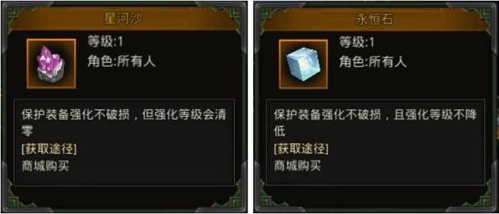 csol强化技巧大揭秘 武器升级成功率提升方法分享