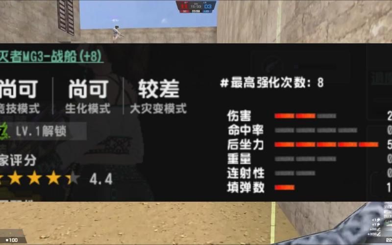 csol强化技巧大揭秘 武器升级成功率提升方法分享