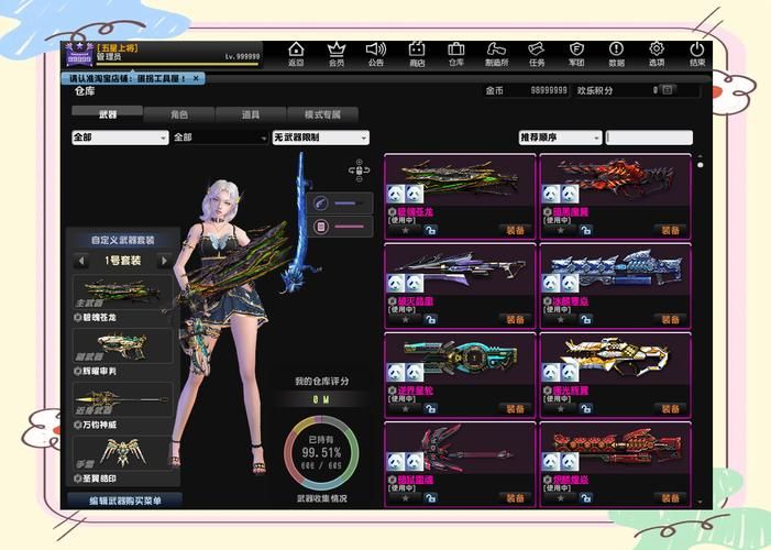 csol强化技巧大揭秘 武器升级成功率提升方法分享