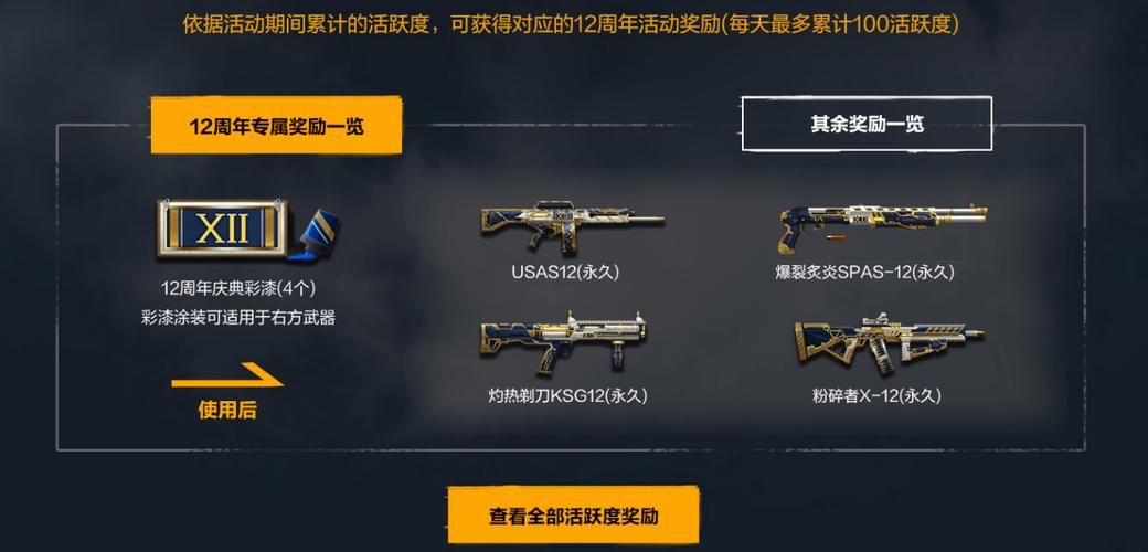 csol强化武器成功率提升 这些方法你试过吗