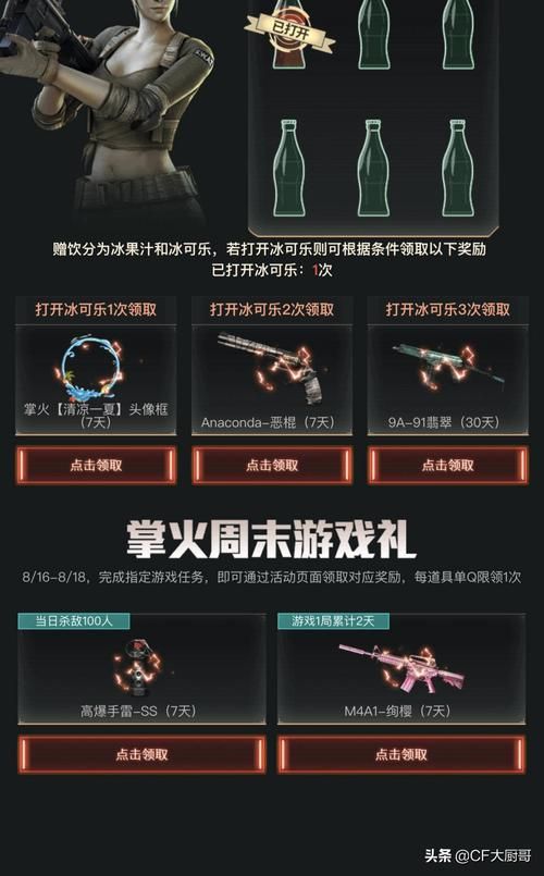 csol强化武器成功率提升 这些方法你试过吗