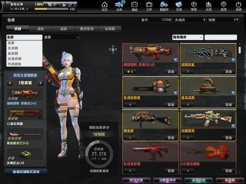 csol怒海狂鲨什么时候出 最新上线时间预测