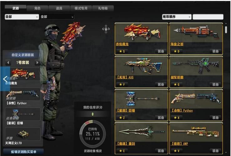 csol怒海狂鲨什么时候出 最新上线时间预测