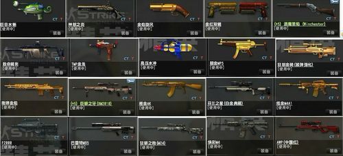 csol摄魂魔镰和末日对比 哪把武器更好用