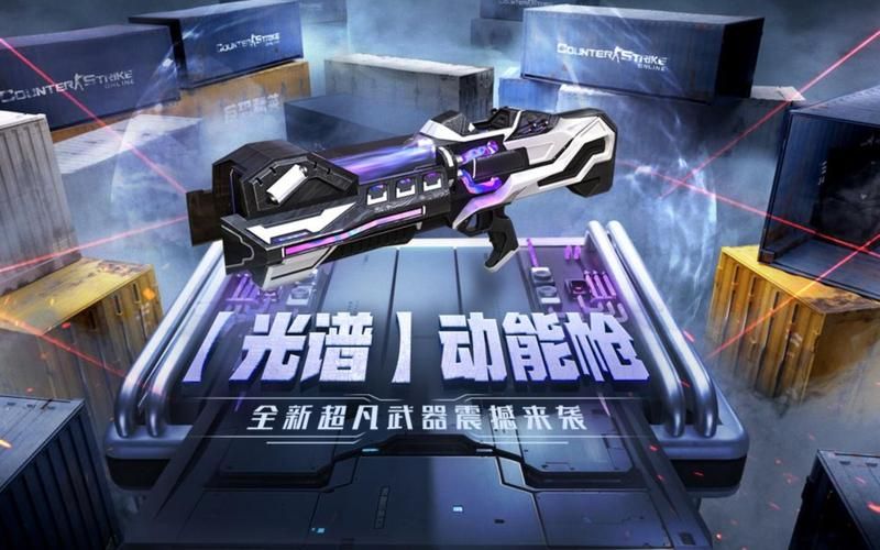 csol摄魂魔镰和末日对比 哪把武器更好用