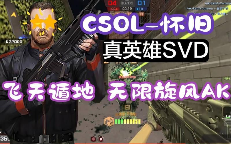 csol旋风ak使用技巧 教你玩转这把强力武器