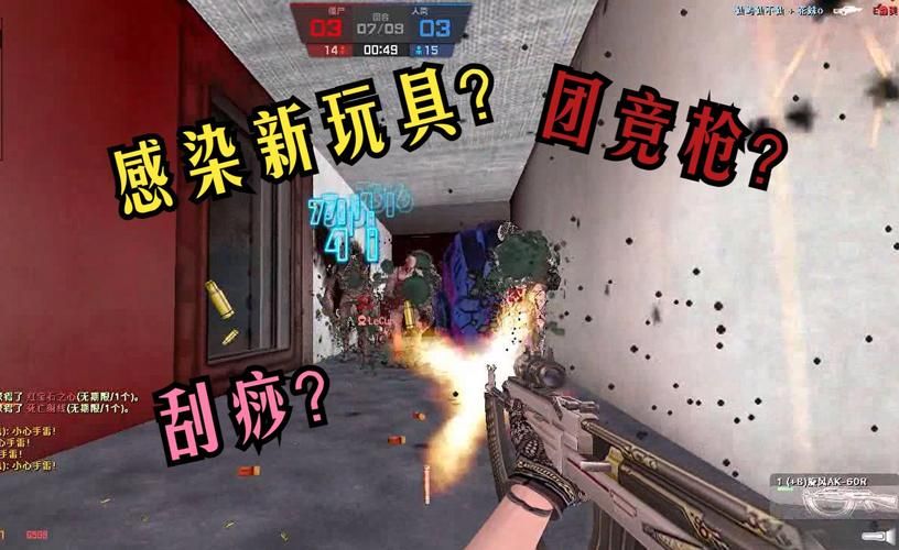 csol旋风ak使用技巧 教你玩转这把强力武器