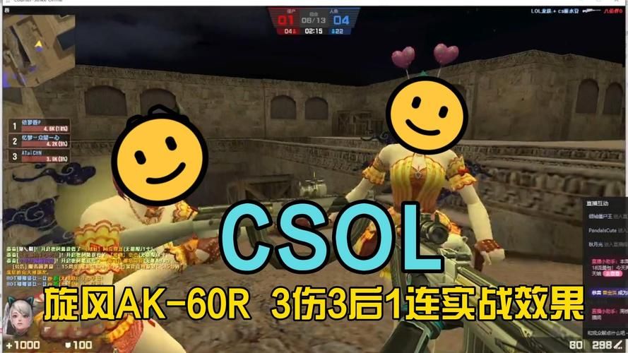 csol旋风ak使用技巧 教你玩转这把强力武器