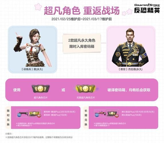 csol无法更新解决方法 简单几步轻松搞定