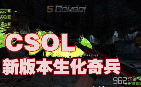 csol无法更新解决方法 简单几步轻松搞定