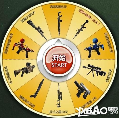 csol无法更新解决方法 简单几步轻松搞定