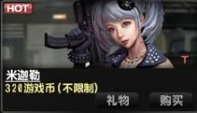 csol无法更新解决方法 简单几步轻松搞定