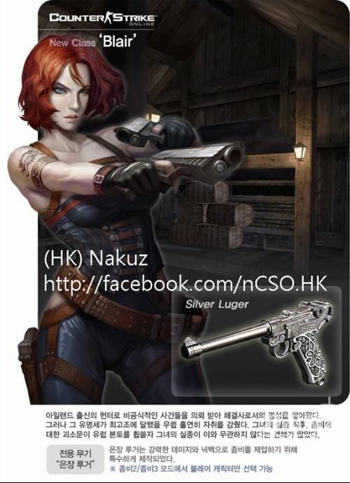 csol无法更新解决方法 简单几步轻松搞定