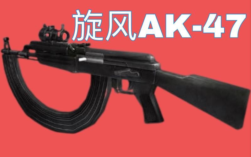 csol星红ak和普通ak对比 星红ak强在哪里