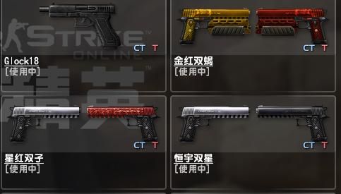 csol星红双子背景故事 这对姐妹的来历