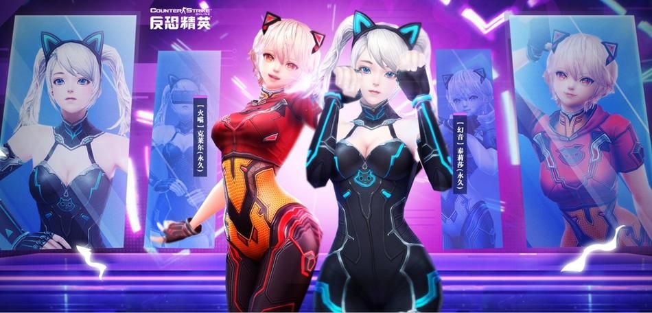 csol星红双子背景故事 这对姐妹的来历