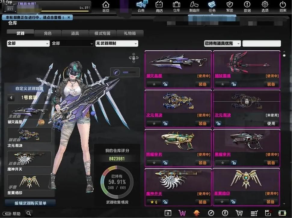 csol星际重炮和末日对比 哪把武器更值得入手