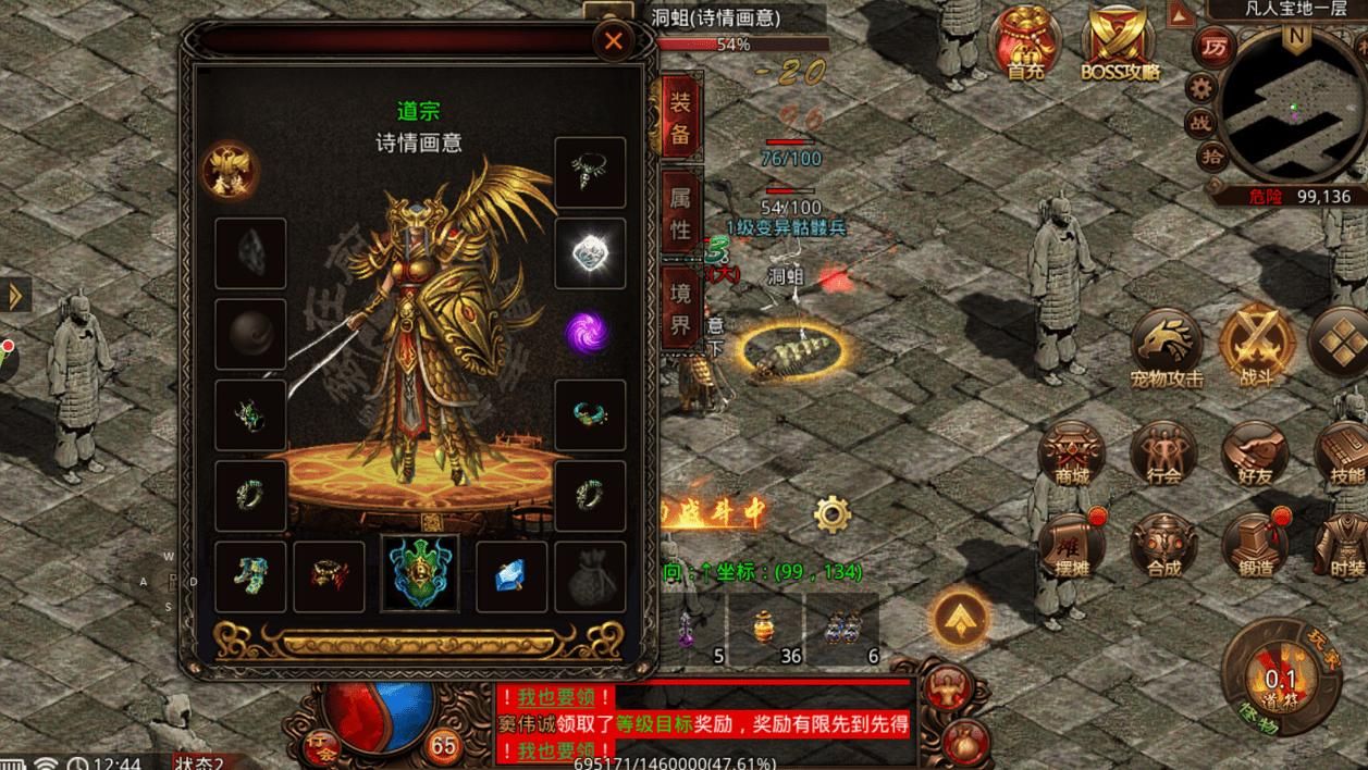 csol末日金骑强化指南 如何打造最强黄金武器
