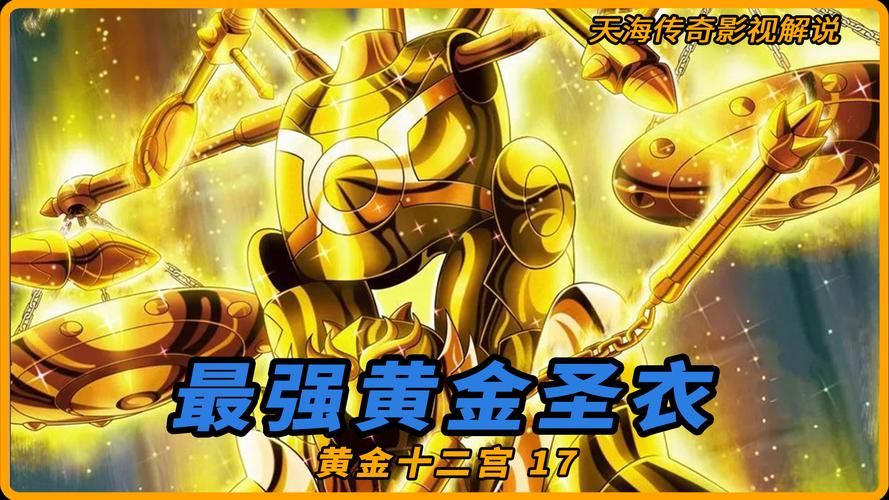 csol末日金骑强化指南 如何打造最强黄金武器