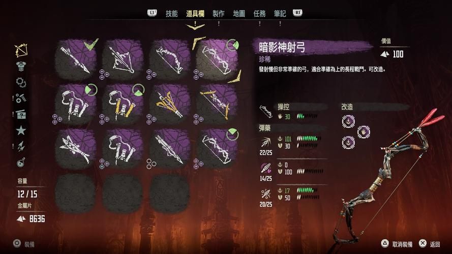 csol末日金骑强化指南 如何打造最强黄金武器
