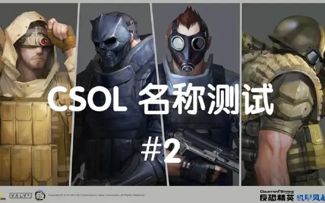 csol机甲风暴合作模式攻略 团队配合技巧