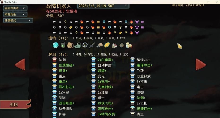 csol杀戮机器通关技巧 老玩家教你轻松过关