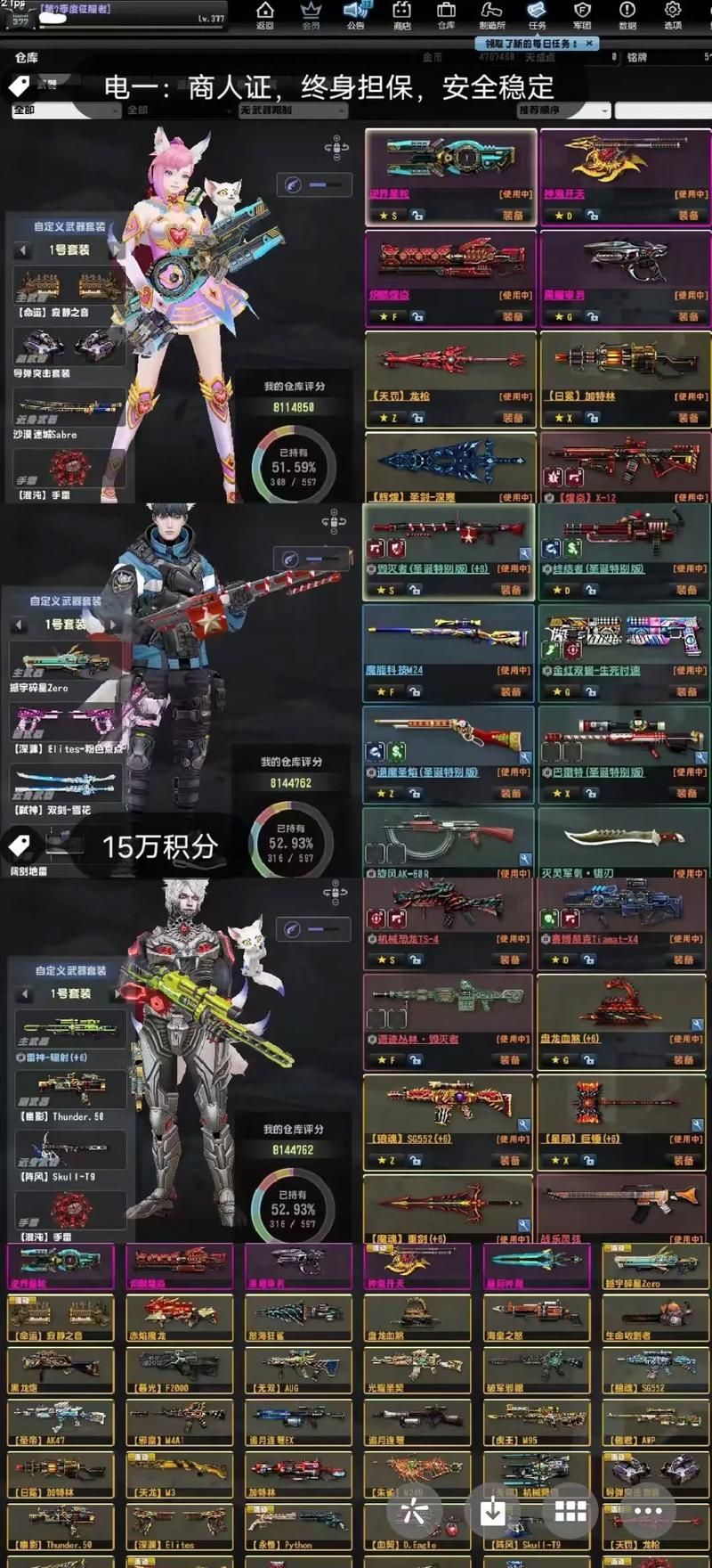 csol武器强化详解 从入门到精通的完整教程