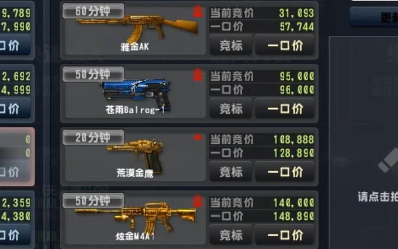 csol武器强化详解 从入门到精通的完整教程