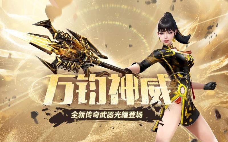 csol武器强化详解 从入门到精通的完整教程