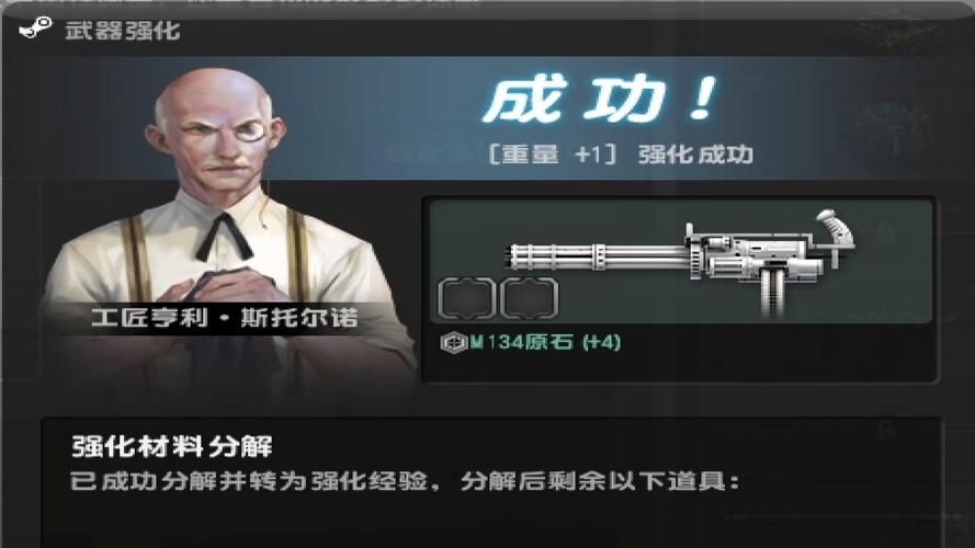 csol武器强化详解 从入门到精通的完整教程