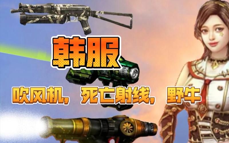 csol死亡射线怎么用厉害 死亡射线使用技巧教学