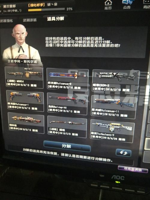 csol死亡射线怎么用厉害 死亡射线使用技巧教学