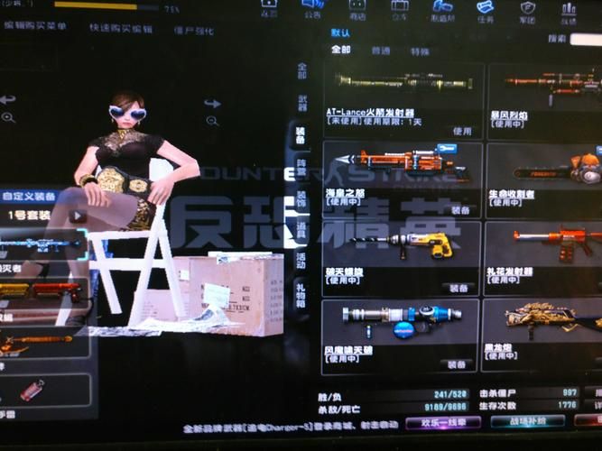 csol死亡射线怎么用厉害 死亡射线使用技巧教学