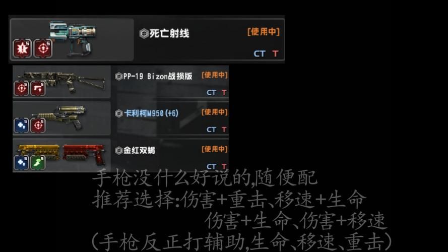 csol死亡射线怎么用厉害 死亡射线使用技巧教学