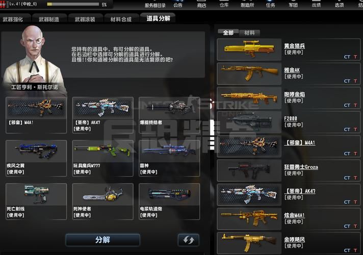 csol死亡射线怎么用厉害 死亡射线使用技巧教学