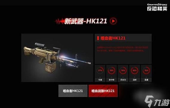 csol求生模式怎么玩 新手入门攻略分享