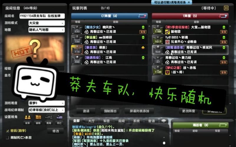 csol灾变修罗boss打法 团队配合是关键