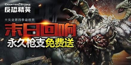 csol灾变修罗boss打法 团队配合是关键