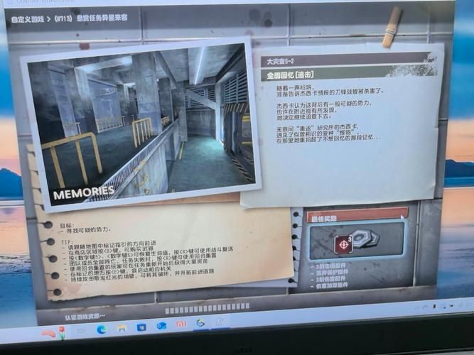 csol灾变修罗boss打法 团队配合是关键