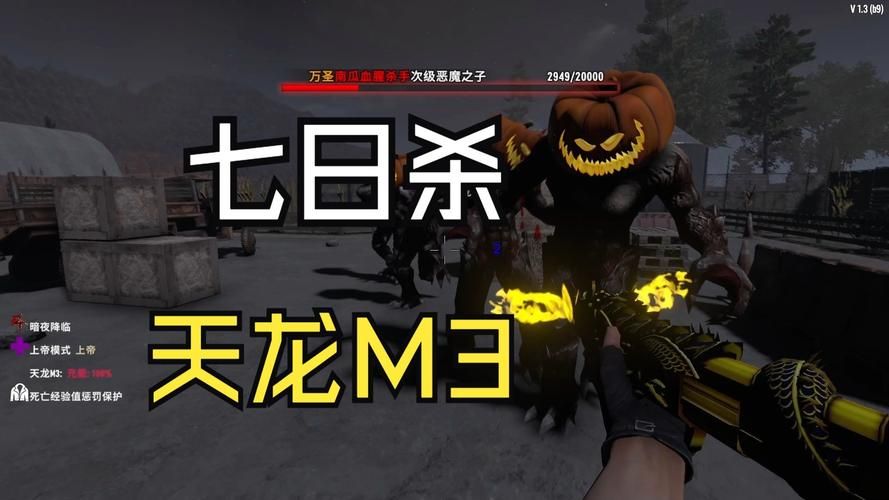 csol灾变修罗boss打法 团队配合是关键